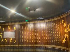 -广东中医药博物馆