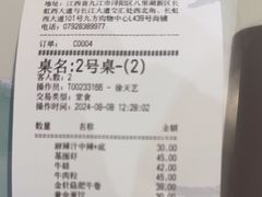 -黄记煌三汁焖锅(招商花园店)