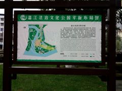 -温江公园