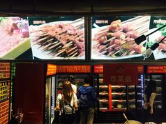 -钢管厂歆瑞源油卤串串香(春熙路太古里店)