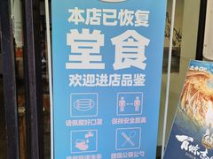 -靓靓蒸虾(中山公园店)