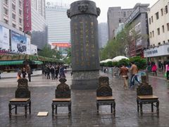 -南屏步行街