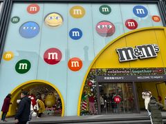 -m豆巧克力世界(上海世茂广场店)