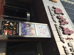 iphone_upload_pic-和平宾馆(王府井店)