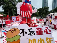 -肯德基(中心书城店)