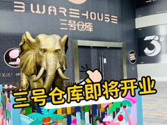 -巴黎春天(陕西路店)