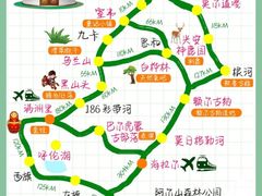 -呼伦贝尔大草原