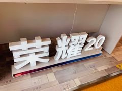 -华为智能生活馆(上海金桥国际商业广场)