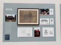 -上海图书馆(淮海路馆)