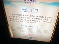 -乳源丽宫国际温泉酒店