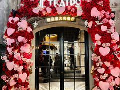 -IL TEATRO 精品意大利餐厅