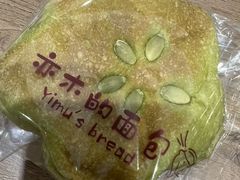 -亦木甜品(国际新城店)