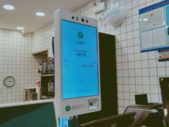 -1点点(新达汇三林店)