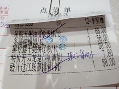-金满楼(天河中路店)
