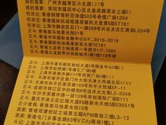 -丽的面家(多宝路店)