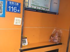 -朱記糯米蛋糕(千川百货店)