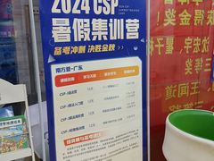 -童程童美少儿编程乐高机器人(环球港校区)