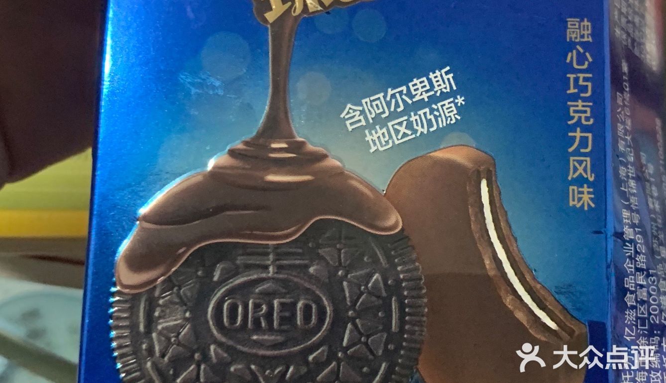 奥利奥臻选系列