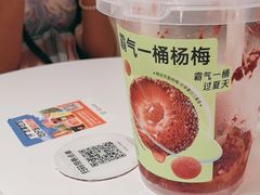 -奈雪的茶(大悦城店)