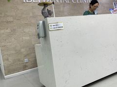 -爱贝口腔·牙周诊疗·种植修复中心