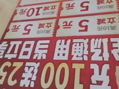 -永和大王(一口茶豆浆|花香豆更香·长寿路店)