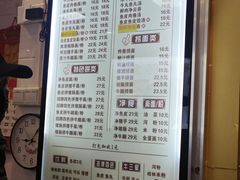 -西关刘福记(文德路店)