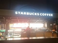 -星巴克(北京太平桥大街店)