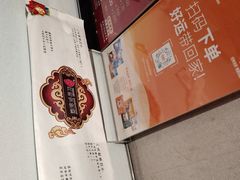 -百饺园(平山道店)