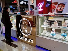 -CAKE BOSS 蛋糕老板(西单君太百货店)