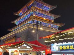 -鼓楼夜市