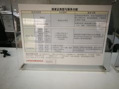 -青岛市图书馆