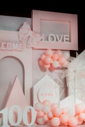 -荟派·派对世家