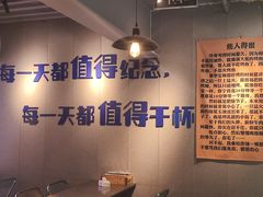 -微醺烤牛·炭火烧烤·精酿啤酒(东郊记忆店)