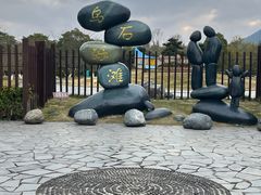 -乌石塘景区