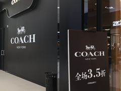 -砂之船奥特莱斯(合肥店)