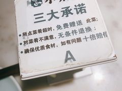 -小菜园新徽菜(南通崇川金鹰店)