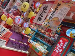 -捶糖帮桂林特产伴手礼(西街店)