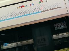 -蓝天路(地铁站)