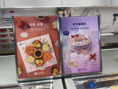 -Pantry's Best派悦坊蛋糕(K11购物艺术中心店)