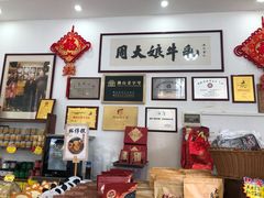 -周大娘牛乳(旧寨古村总店)