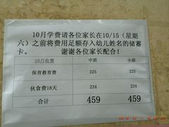-恒力锦沧幼儿园(锦沧分园)