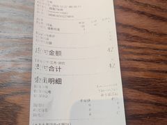 账单-blend咖啡部落(卓悦中心店)