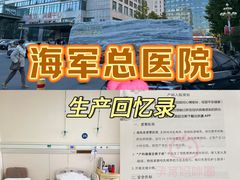 -中国人民解放军总医院第六医学中心