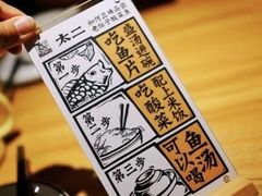 -太二酸菜鱼(群光广场店)