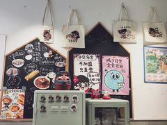 -小豆海棠(嘉兴路店)