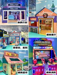 -嗨贝天地(济南万象城店)