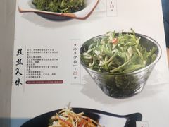 菜单-不二舟食府(车站南路店)