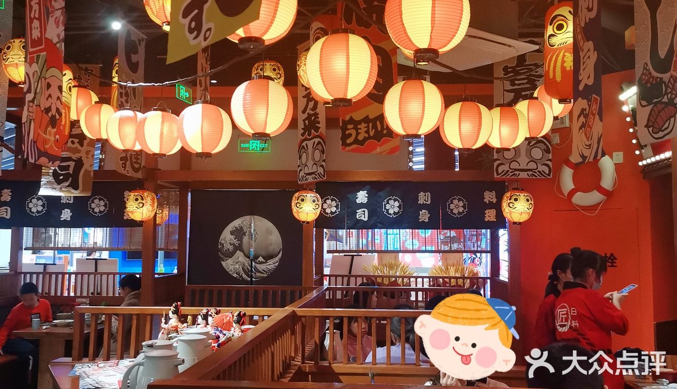 【北京新店】一人食 匠心日料村上一屋
