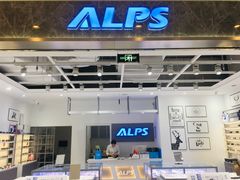 -ALPS阿尔卑斯眼镜(我格广场店)