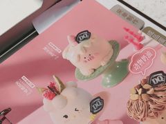 -DQ·蛋糕·冰淇淋(五角场万达店)